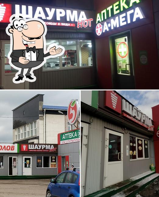 Шаурма Hot