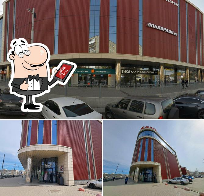 Корейские салаты