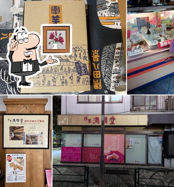 Mangando Azumabashi Store