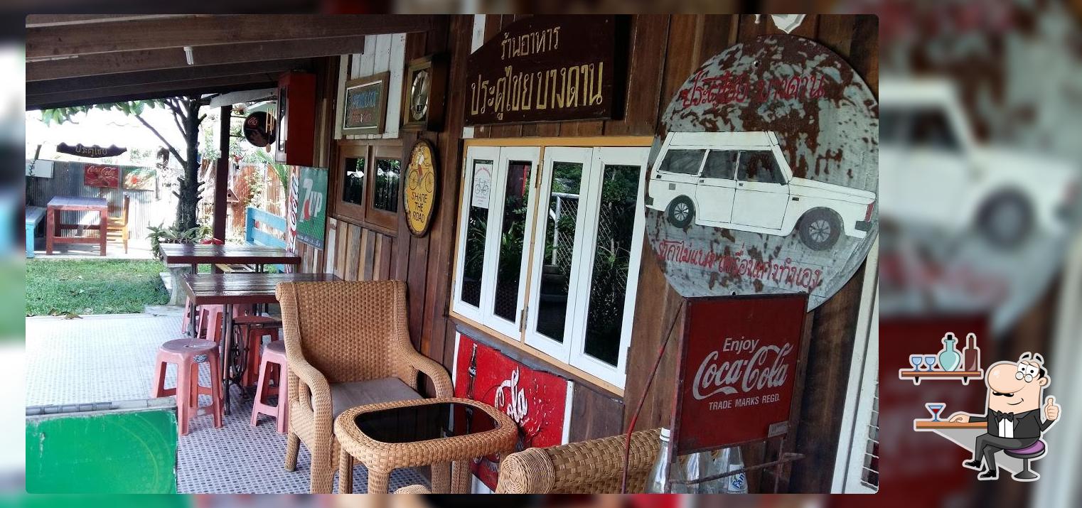 ร้านอาหารประตูไชย
