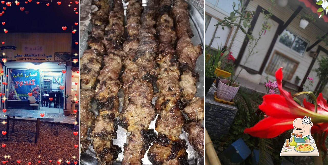 کته کبابی گیلان جان (غذای محلی)