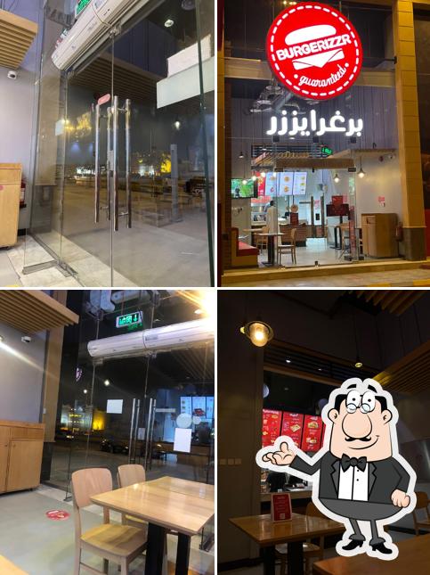 برغرايززر Burgerizzr