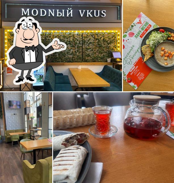 Интерьер "Модный вкус"