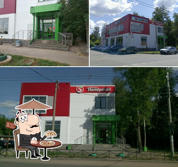 Пятёрочка