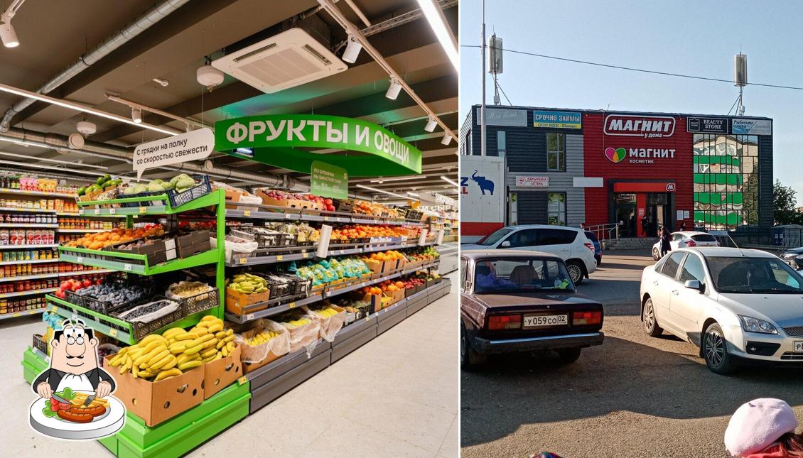 Магнит