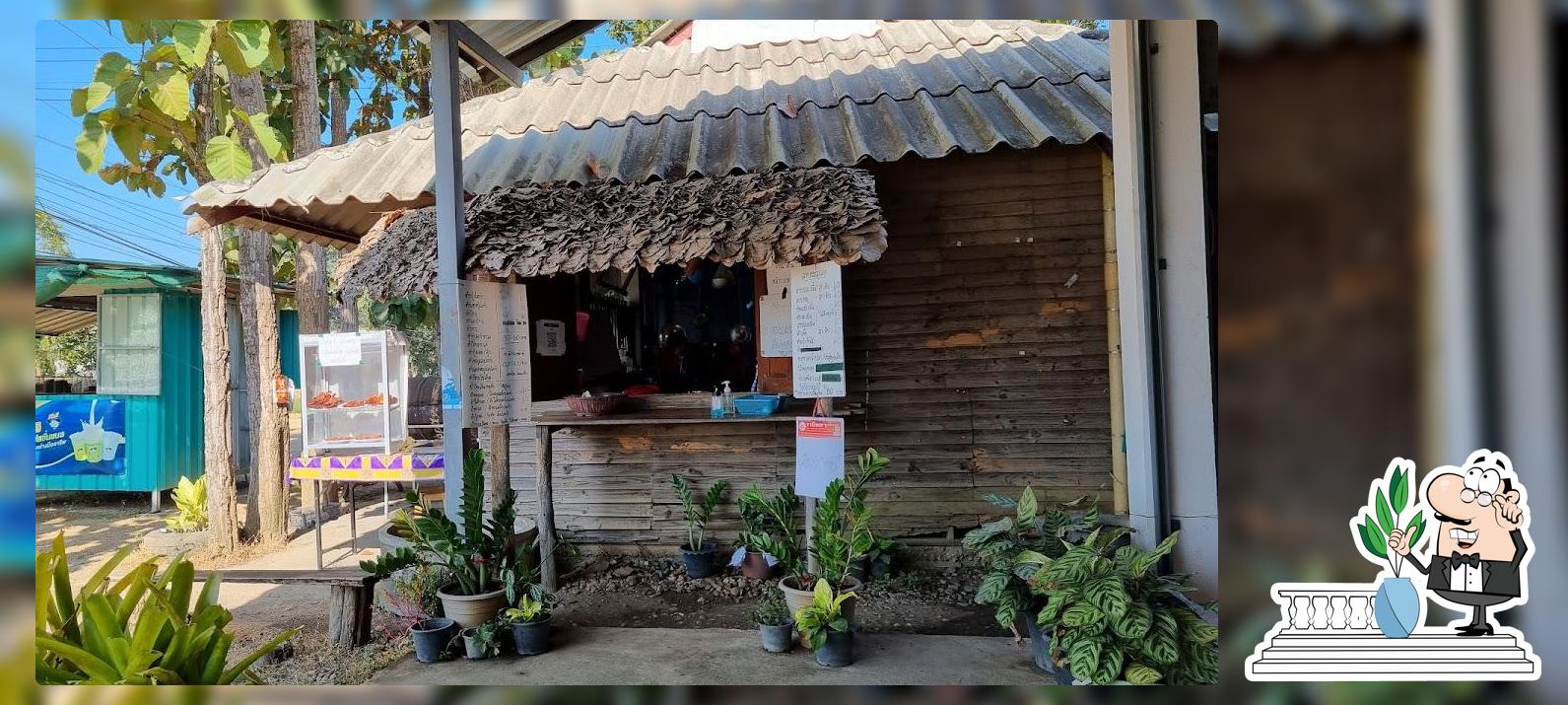 Uncle Daeng's Restaurant
