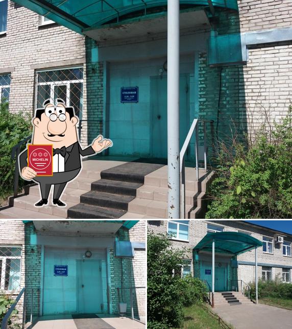 Тихмаш и К