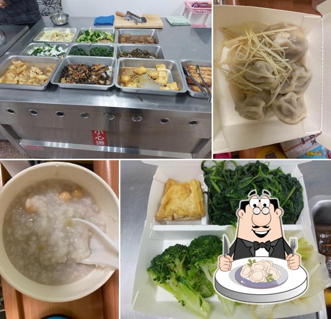 安心蔬食