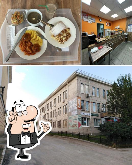 Столовая