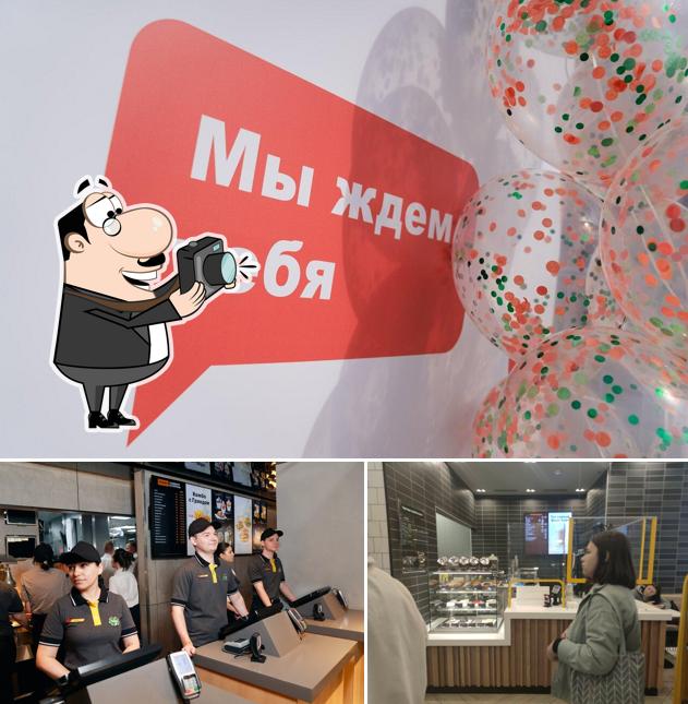 Вкусно — и точка