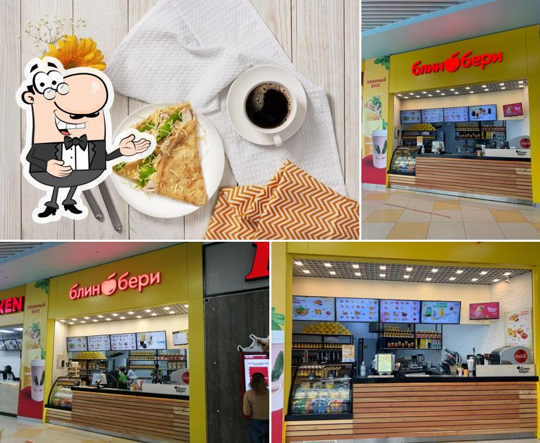 Взгляните на фото фастфуда "БлинБери"