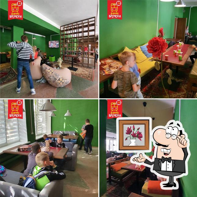 антикафе Вагон Времени