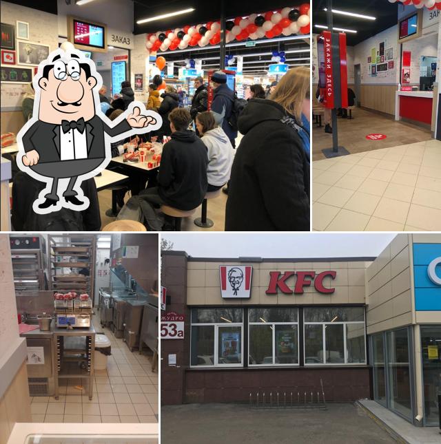 KFC