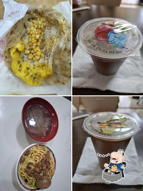 禾記