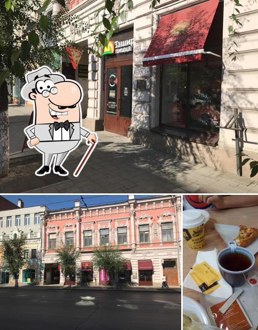 Ташир Пицца