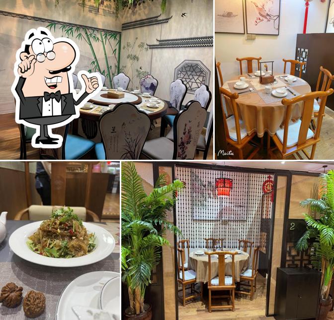 富贵中餐厅 Fu Gui Chinese Restaurant