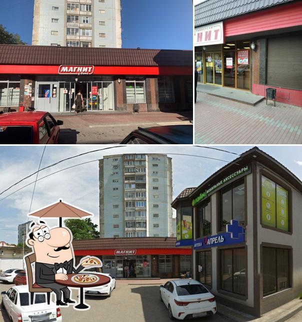 Магнит