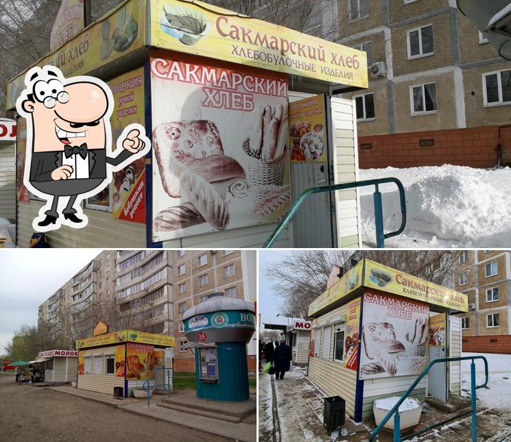 Сакмарский Хлеб