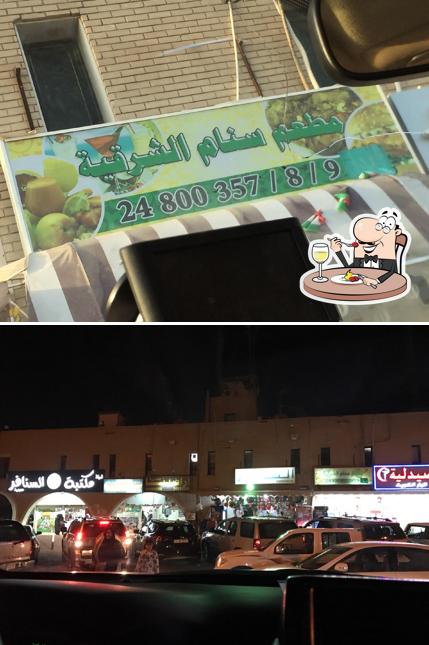 مطعم سنام الأندلس