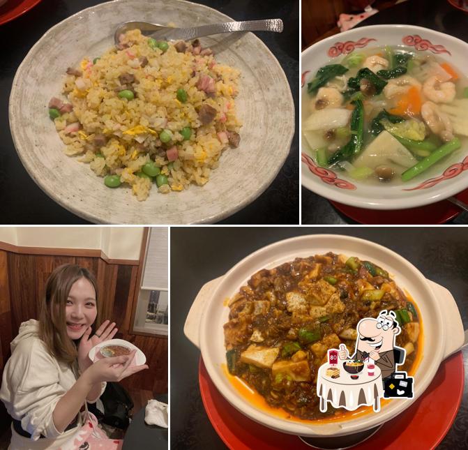庄和飯店