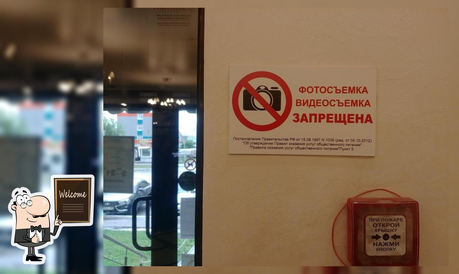 Шоколад