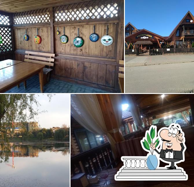 Ресторанчик