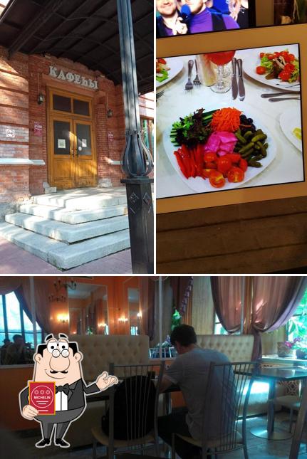 Взгляните на изображение кафе "Театральное"