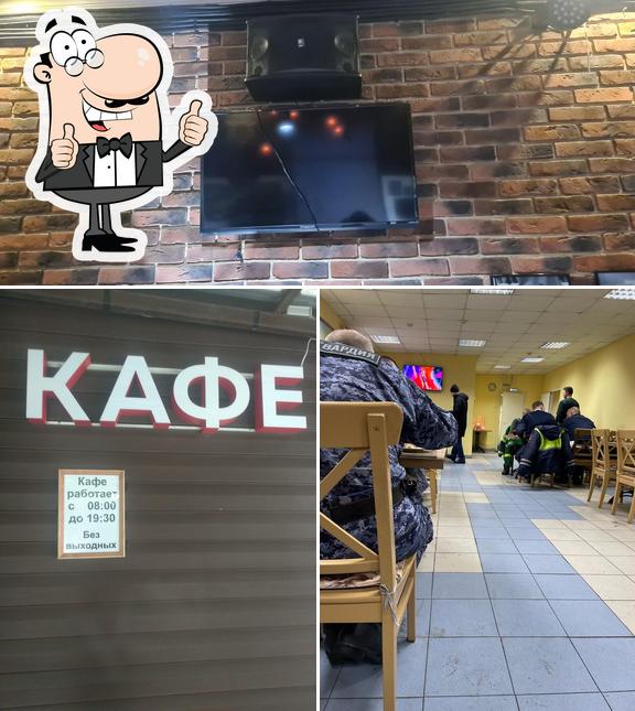 У Бори