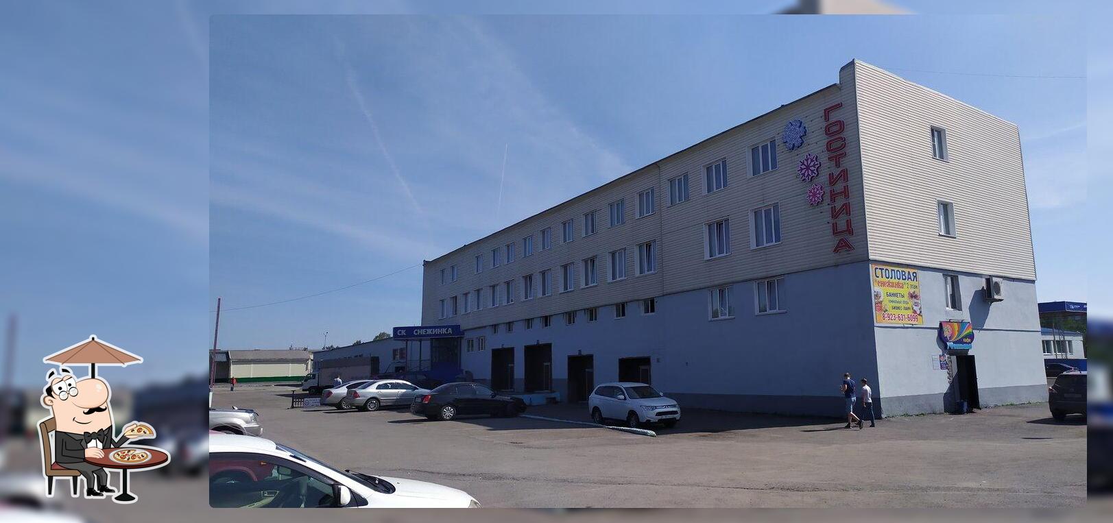 Снежинка