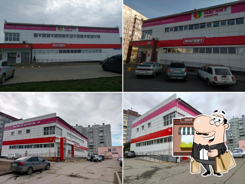 Магнит