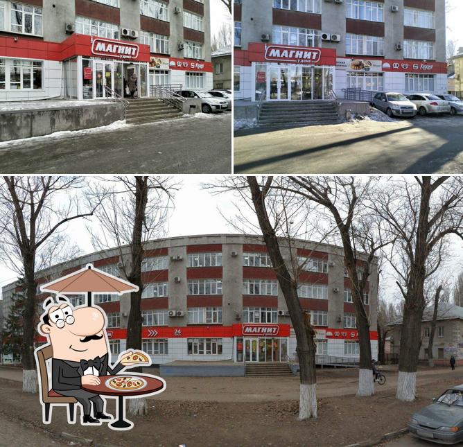 Магнит
