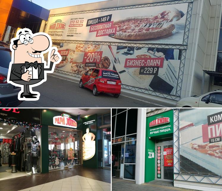 Это фото ресторана "Папа Джонс"