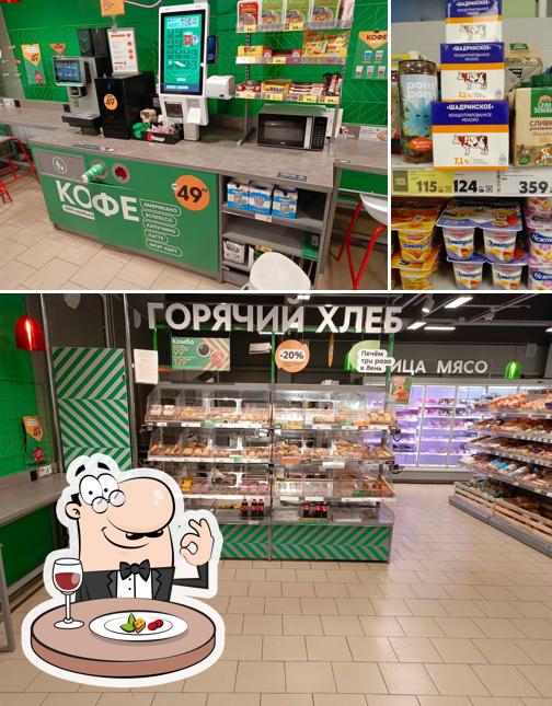 Пятёрочка