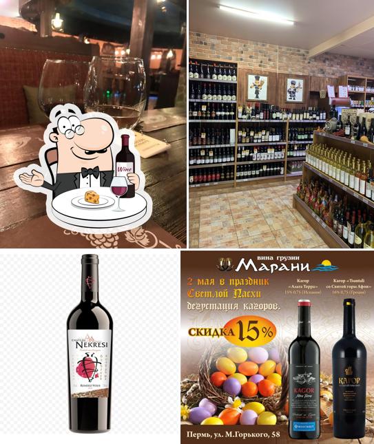 Сакартвело