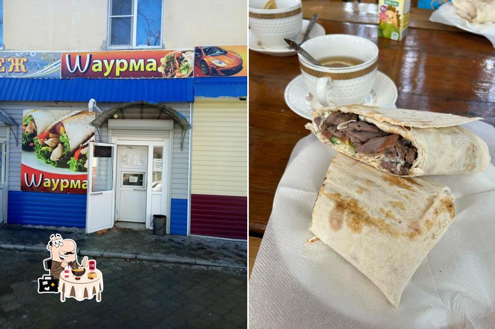 Wаурма