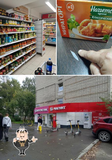 Магнит