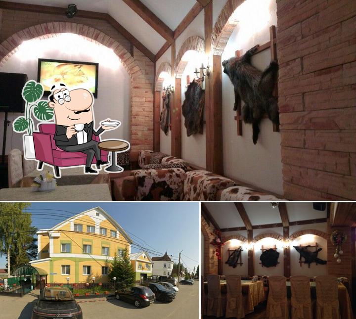 Сибирское