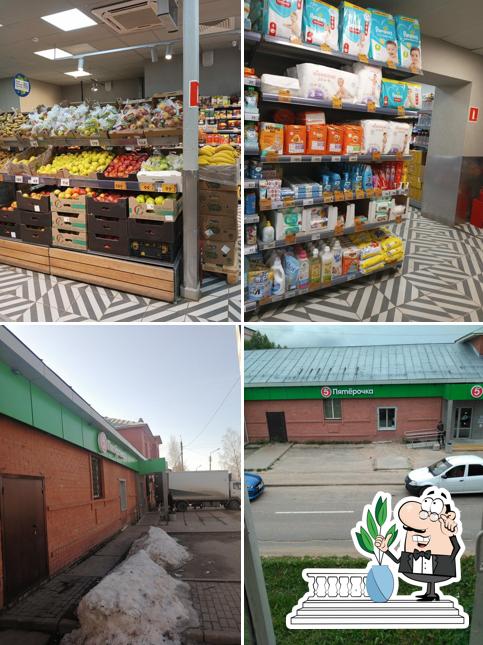 Пятёрочка