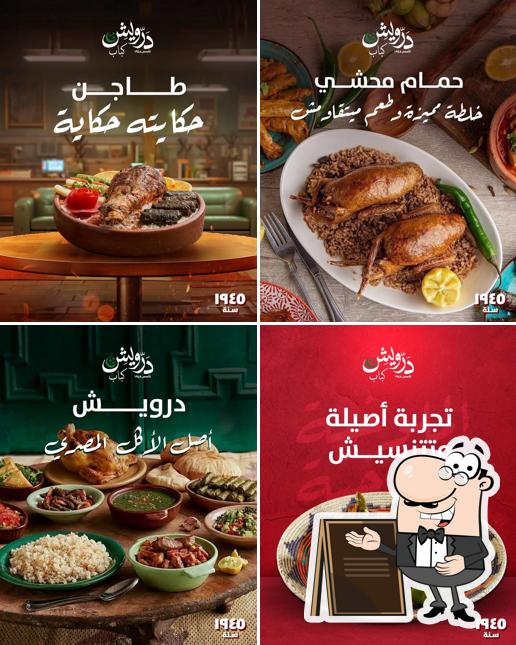 كباب درويش