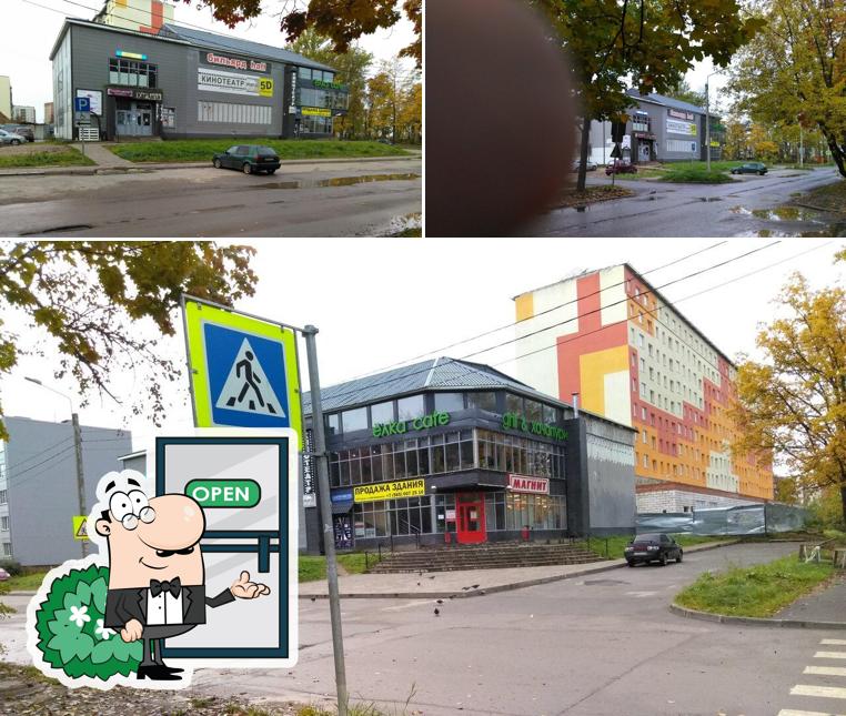 Колобок