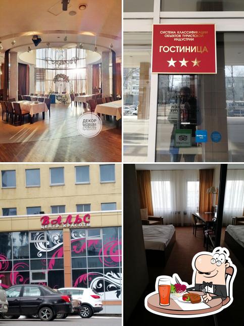 Атриум