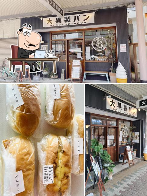 Daikoku Seipan