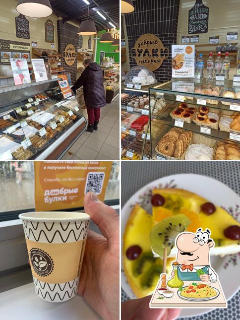 Еда в "Добрых Булках"
