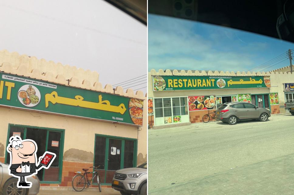 Restaurant (Indian Food)