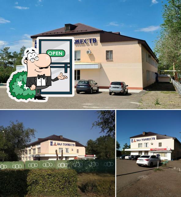 Внешнее оформление "Стрелы"