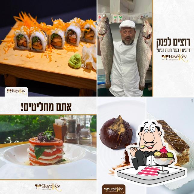 היקב