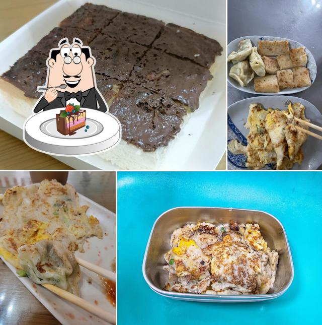 香揚早點(粉漿蛋餅)
