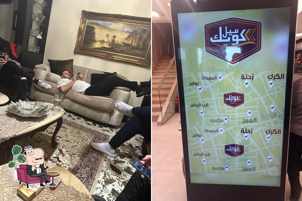 Akawi sweets