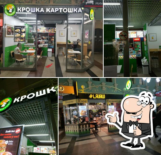 Крошка Картошка