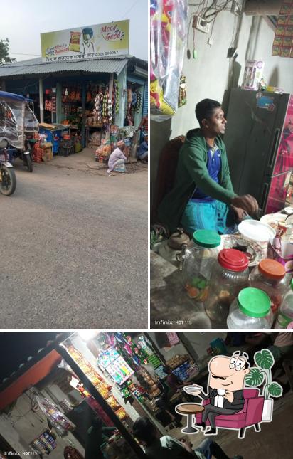 খোরশেদ ষ্টোর